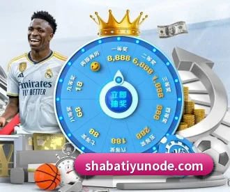沙巴体育 APP 深度功能 | SabaSports